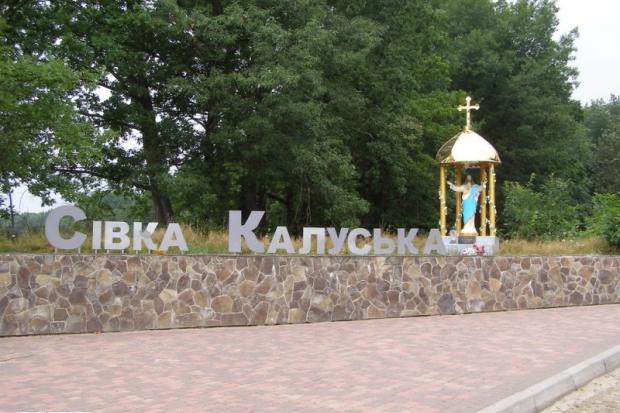 Мешканці села обговорювали це питання вже вчетверте | Фото: gk-press.if.ua