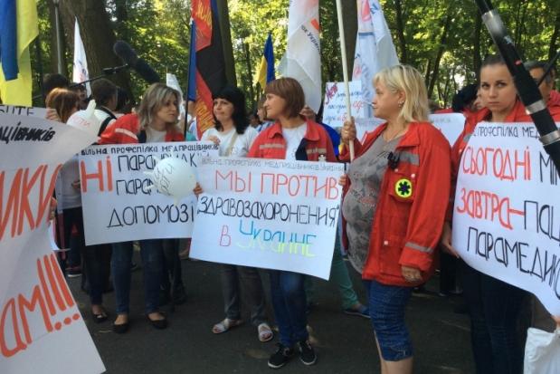 Участь у пікеті біля МОЗ взяла профспілка медиків Коломийщини
 | Фото: dzerkalo.media