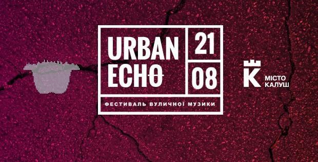 Фестиваль Urban Echo &mdash; волотерський некомерційний проект, який вперше відбудеться в Калуші