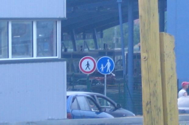 Пропускний пункт Ужгород &mdash; Вишнє Немецьке