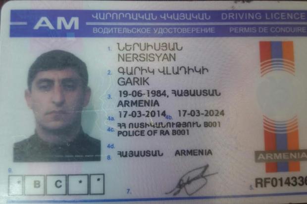 Водійське посвідчення видане громадянину Вірменії