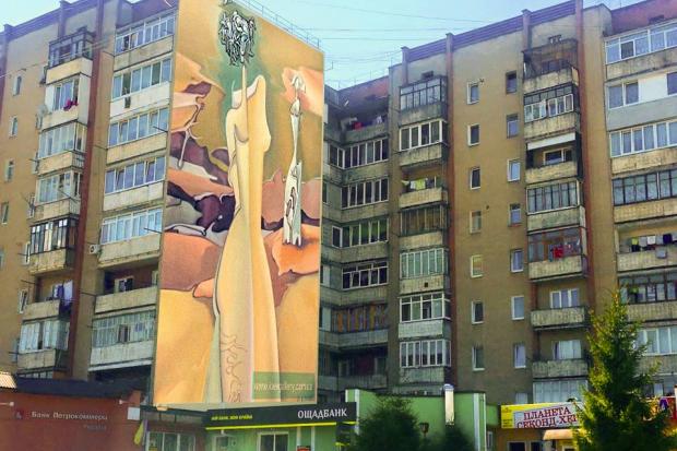 Так міг би виглядати настінний розписна майдані Шептицького | Фото: Артур Єфремов