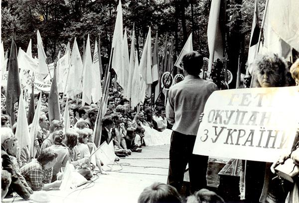 Перший несанкціонований мітинг у Калуші відбувся 6 серпня 1989 року біля кінотеатру &ldquo;Відродження&rdquo;