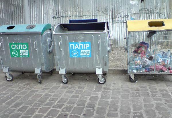 Ілюстрація. В "Екосервісі" стверджують, що створено всі умови для роздільного збору сміття у Калуші