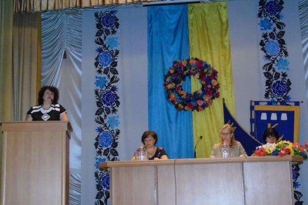 Традиційно старт новому навчальному року дала серпнева зустріч освітян на міській конференції, що відбулася 31 серпня в 