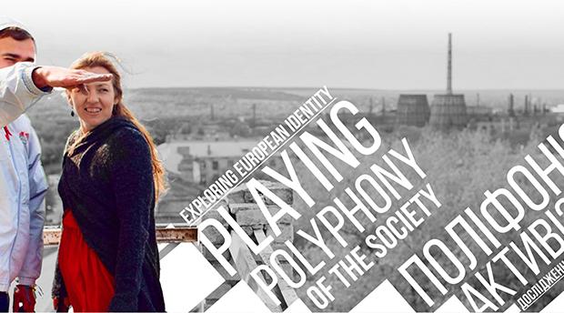  Вони поділяться досвідом франківських соціальних інновацій: "Тепле місто", Urban space 100 та іншими.