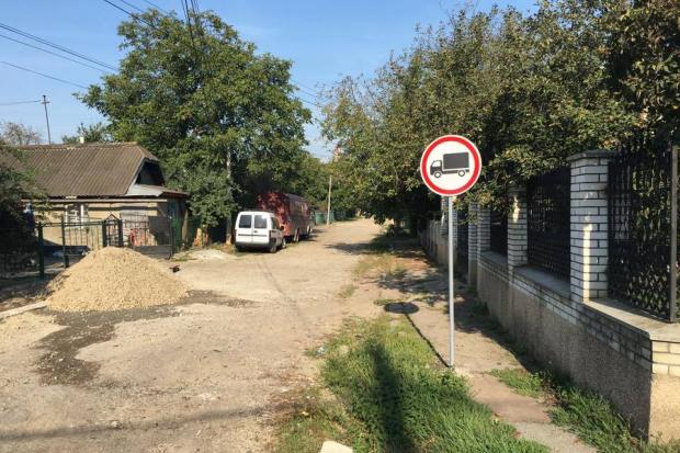 Віталій Мерінов домігся встановлення дорожніх знаків "Рух вантажних автомобілів заборонено" | Фото: Віталій Ме