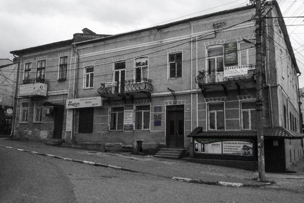 Сьогодні будівля  у якій було фотоательє Давида Хабера., має такий вигляд | Фото: Артур Ефремов