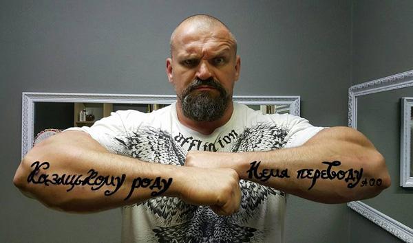 У Василя Вірастюка &mdash; троє дітей