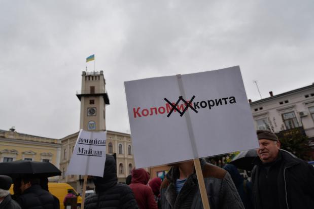 На вічі вимагали перестати реформувати коломийську ДЮСШ