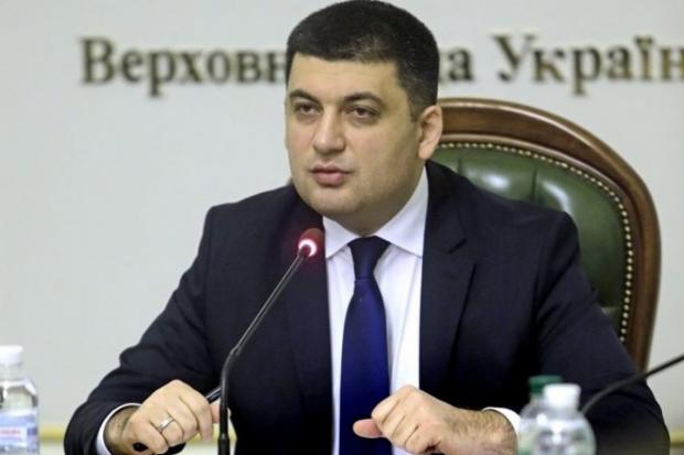 Гройсман виступив з сенсаційною заявою щодо підвищення мінімальної зарплати