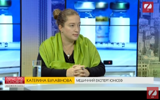 В аптеках вакцина має з&rsquo;явитись до 31 жовтня