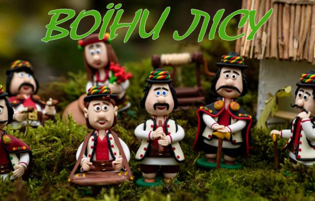 Франківський мультик про воїнів УПА презентують на всеукраїнському форумі &ldquo;Кінохвиля&rdquo;