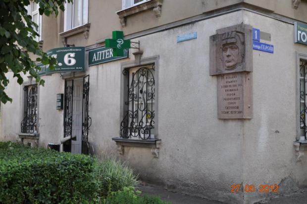 Меморіальну дошку і барельєф Борису Сапункову планують демонтувати