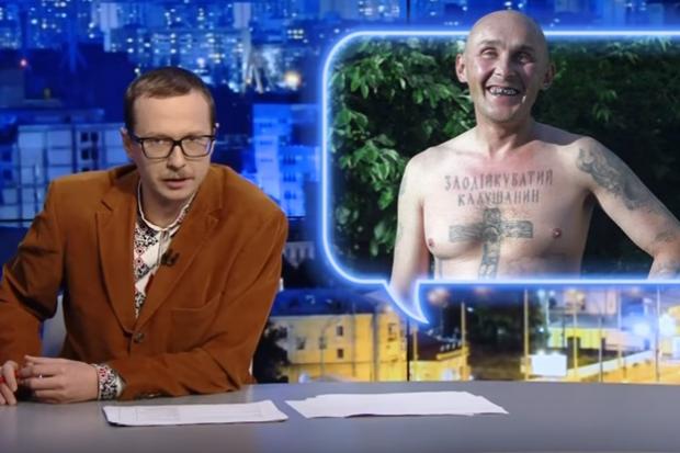 Майкл Щур висміяв "злодійкуватого калушанина" | Фото: скріншот з відео