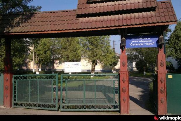 Сульфідні (сірководневі) води бальнеологічного курорту &laquo;Черче&raquo; &mdash; унікальні лікувальні мінеральні води 