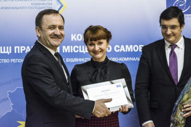 Нагороди переможцям вручав перший заступник Міністра регіонального розвитку, будівництва та житлово-комунального господа