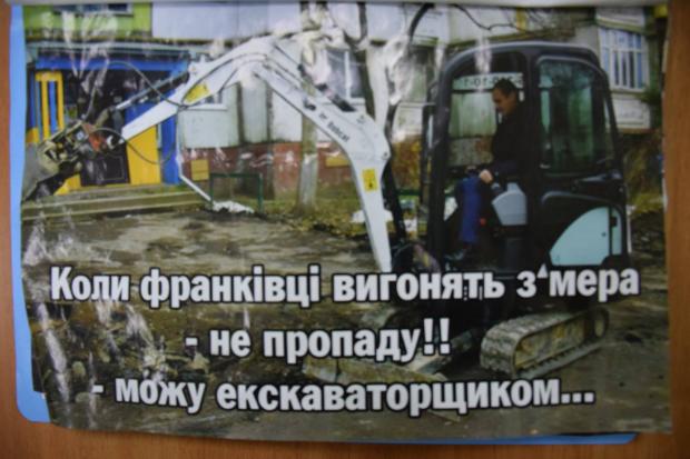 В Івано-Франківську невідомі поширюють листівки з насмішками проти міського голови. | Фото: Руслан Марцінків