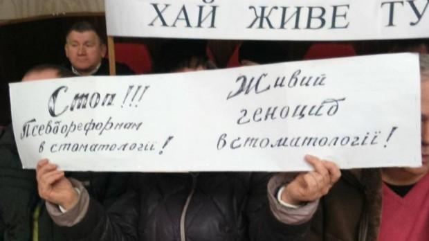 Стоматологи Калуша прийшли на сесію міської ради з плакатами