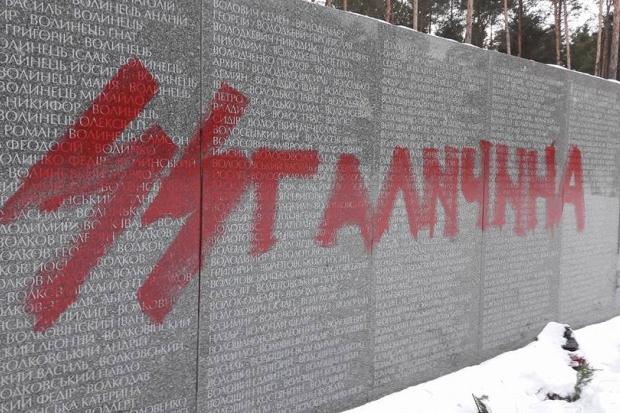 Вандали намагалися зруйнувати і вхід до польського воєнного кладовища | Фото: Paweł Bobołowicz