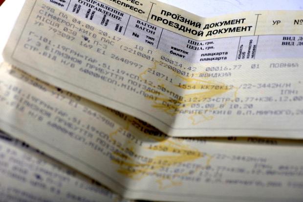 Ціни на залізничні квитки зростуть на 20%