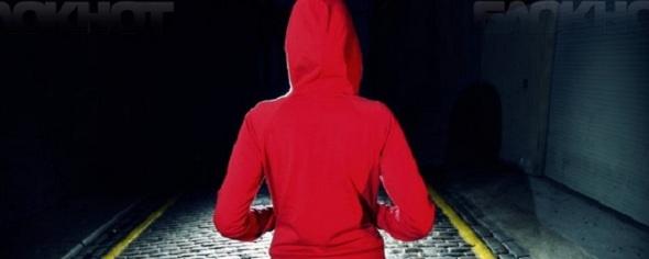 Суть розваги полягає в тому, що підліток повинен піти з дому і не давати про себе знати впродовж доби

