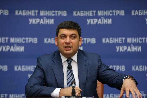 З невідомих причин візит прем&rsquo;єр-міністра до Калуша відтерміновано | Фото: УНІАН