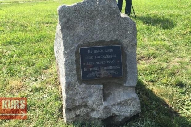 Загальна кошторисна вартість будівництва &ndash; 259,1 млн гривень.  | Фото: kurs.if.uа