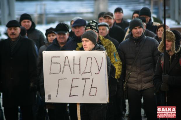 У Франківську вимагають відставки Кабміну | Фото: galka.if.uа