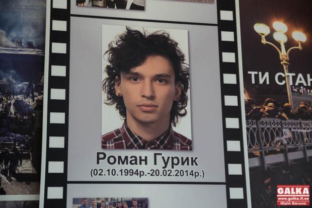 На стіні аудиторії процитували слова хлопця &ldquo;Ти станеш людиною тільки тоді, коли признаєш, що робиш помилки&rdquo;