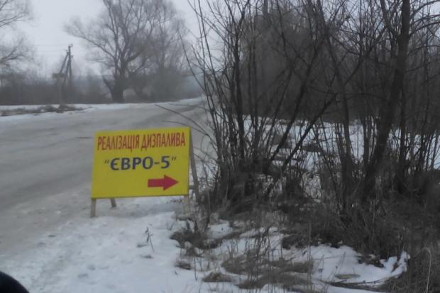 Нелегальною економією користуються не лише власники дешевих автівок, але й позашляховиків чи автомобілів преміум-класу. 