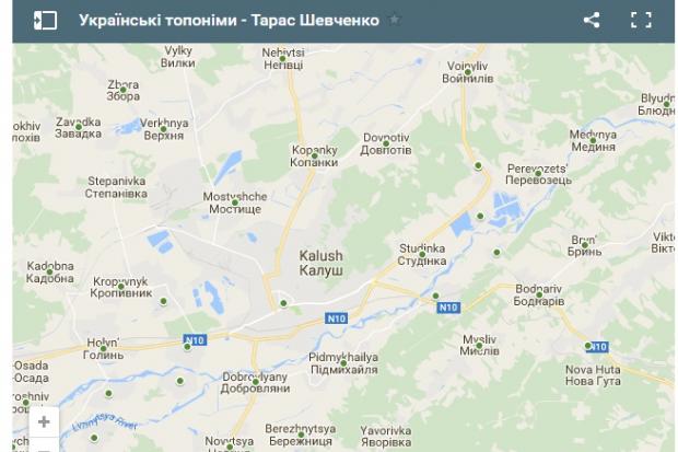 На Калущині топонімів, пов&rsquo;язаних із Тарасом Шевченком, також чимало