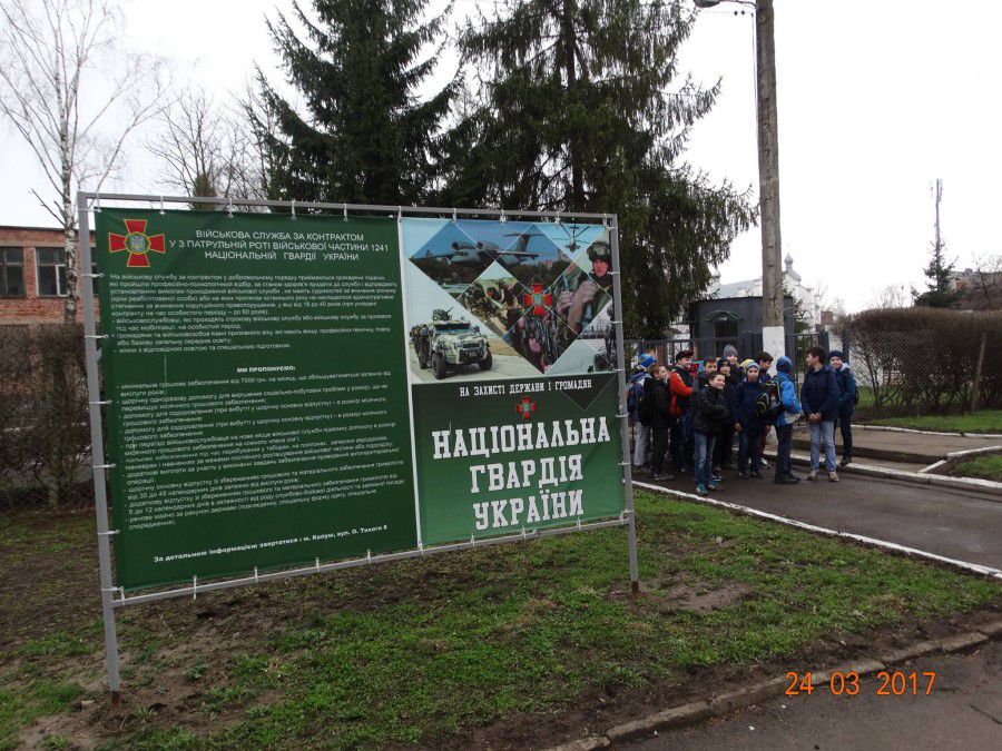 Напередодні свята Дня Національної гвардії України у Калуші для школярів організували тематичну екскурсію | Фото: Віктор