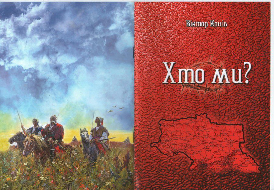 Книги незабаром поповнять книжкові фонди калуських бібліотек 
