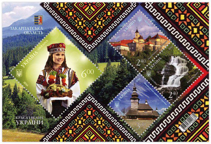 За час проведення конкурсу на адресу "Укрпошти" надійшло 228 анкет | Фото: Укрпошта