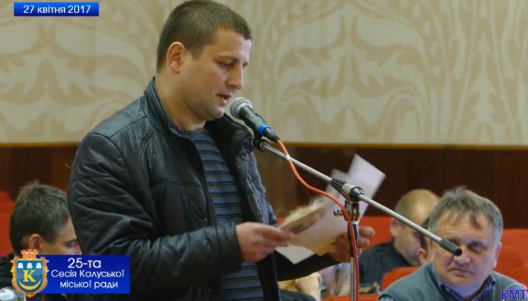 Депутати Калуської міської ради не прийняли щодо звернення Олександра Соколовського жодного рішення