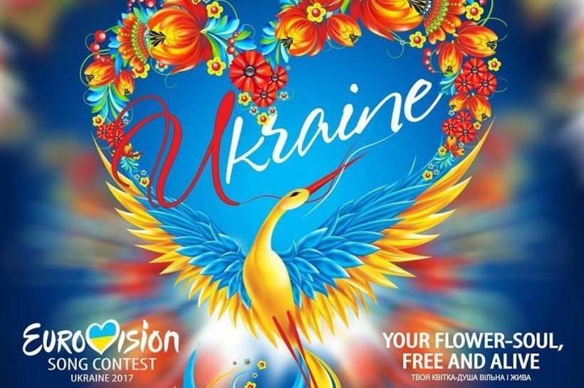 Загалом уже продано майже 33 тисячі квитків на суму понад 45 мільйонів гривень