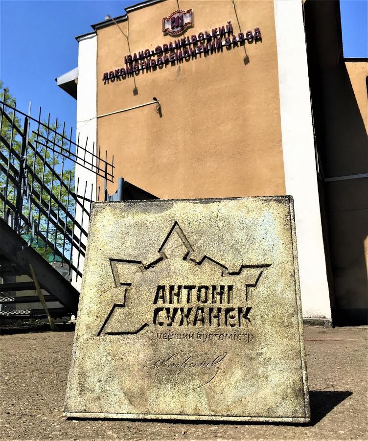 Івано-Франківський локомотиворемонтний завод виготовив перший зразок такої таблички з бронзи