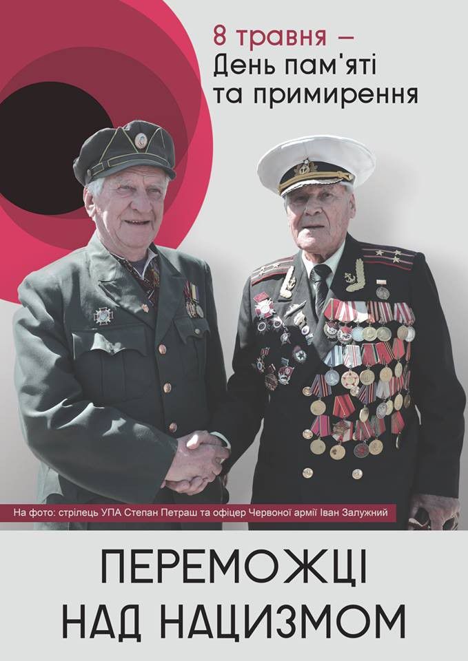 Стрілець УПА Степан Петраш та офіцер Червоної армії Іван Залужний