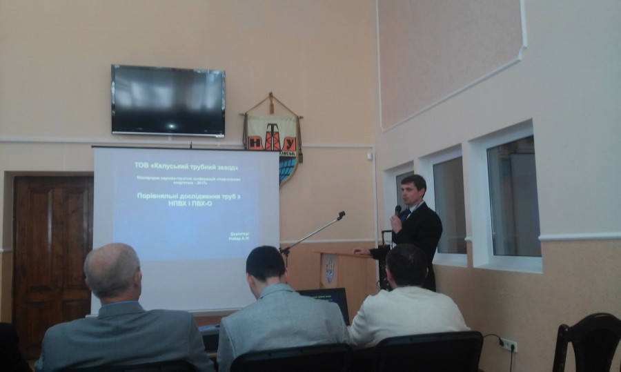 Участь у конференції сьогодні бере директор ТОВ &laquo;Калуський трубний завод&raquo; | Фото: Андрій Найда