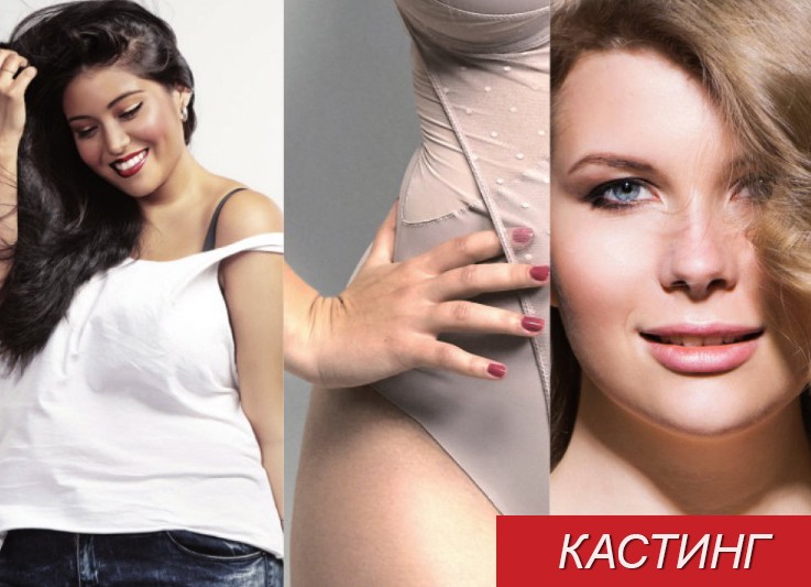 В останні роки стандарти краси в світі почали змінюватися, а тренд &laquo;бодіпозитиву&raquo; отримує все більше прихиль