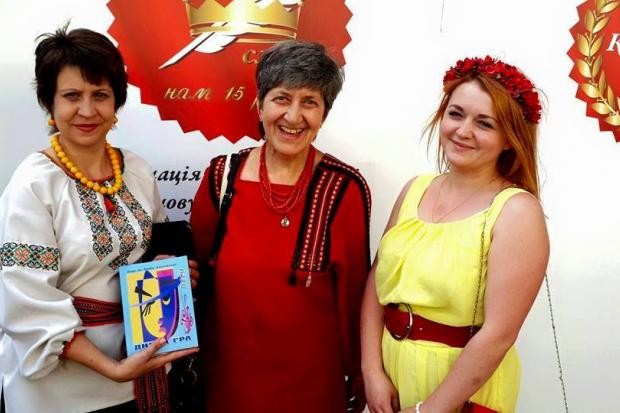 Любов Липовська (по центру) стала експертом Міжнародного літературного конкурсу "Коронація слова"