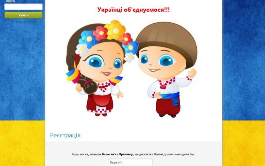 Коли на сайті зареєструється 100 тисяч користувачів, розробники обіцяють відкрити нові функції&ndash; повідомлення