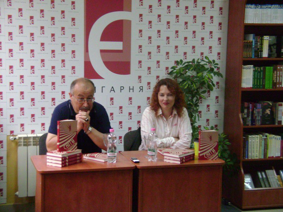 Презентація трилера відбулася у книгарні "Є" | Фото: Світлана Бреславська