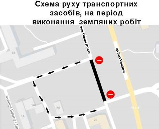 Орієнтовна дата завершення робіт &mdash; 8 липня