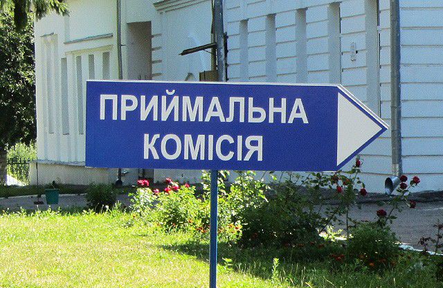 Ілюстрація. Вступники мають шанс озвучити проблеми вступної кампанії