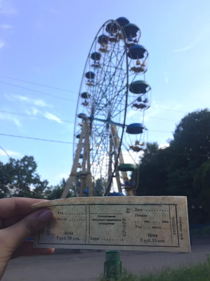 У міському парку Калуша досі продають квитки радянської доби