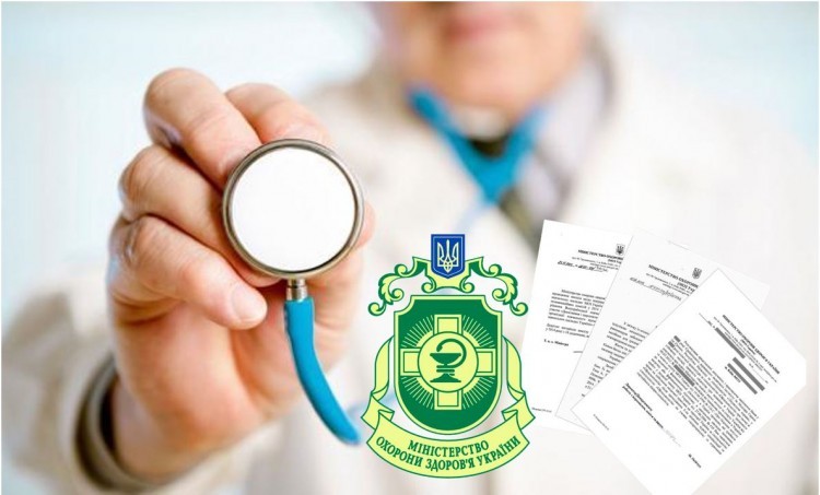 Ілюстрація. Інформація про благодійні внески у медицині має стати прозорою