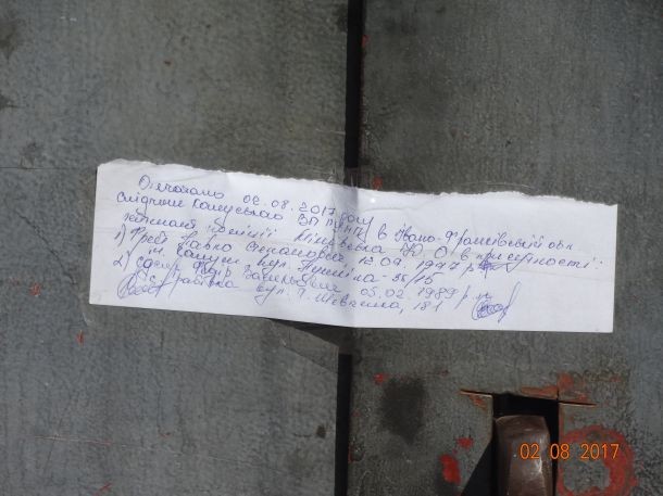 Гараж на вулиці Каракая опечатали правоохоронці