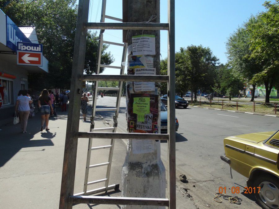 З порушниками Закону України &laquo;Про благоустрій населених пунктів&raquo; і правил благоустрою та утримання території